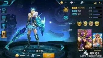 王者皮肤爆料最新 第2张 王者皮肤爆料最新 第2张