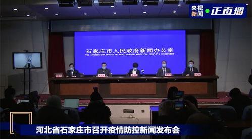 石家庄桃园最新爆料新闻,最新爆料揭示惊人真相  第2张